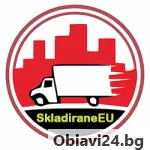 Съхранение на лични вещи, багаж, мебели в наш склад - obiavi24.bg