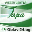 Курсове по БЕЛ  и математика за НВО 7 клас - obiavi24.bg