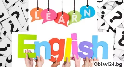 Предлагам консултации по английски език на ученици от 1 до 7 клас - obiavi24.bg