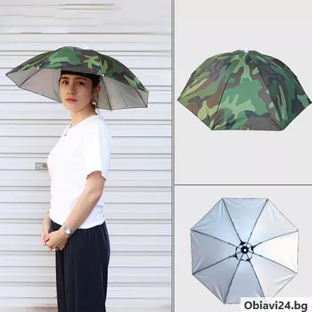 Сгъваема шапка-чадър за защита от дъжд и слънце, свободни ръце, риболов, в гората, къмпинги - obiavi24.bg