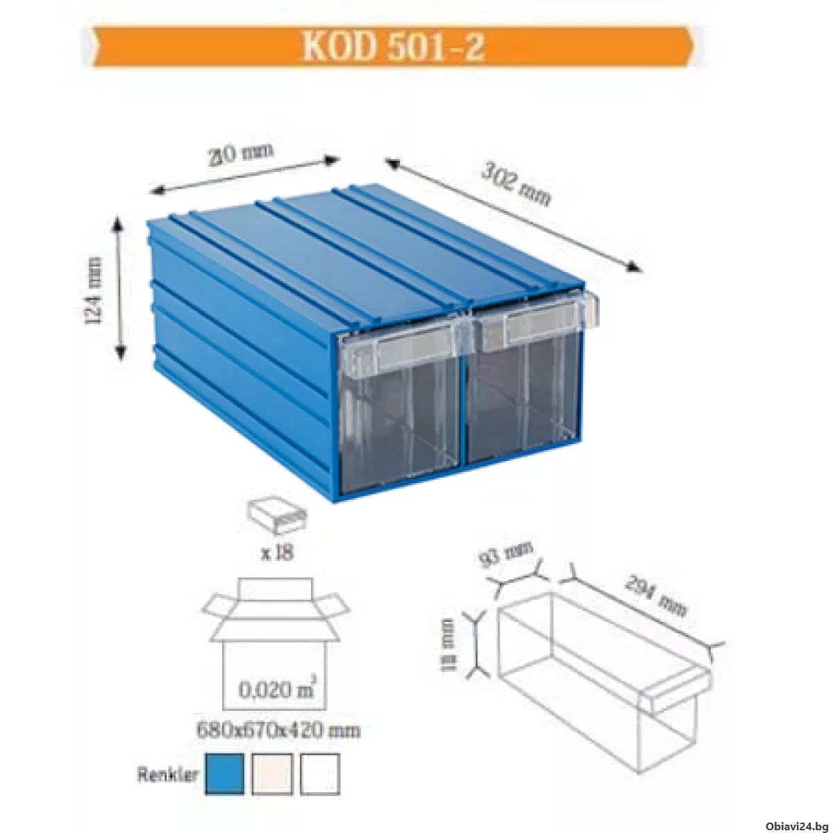 Модулни PVC кутии за съхранение на накрайници - obiavi24.bg