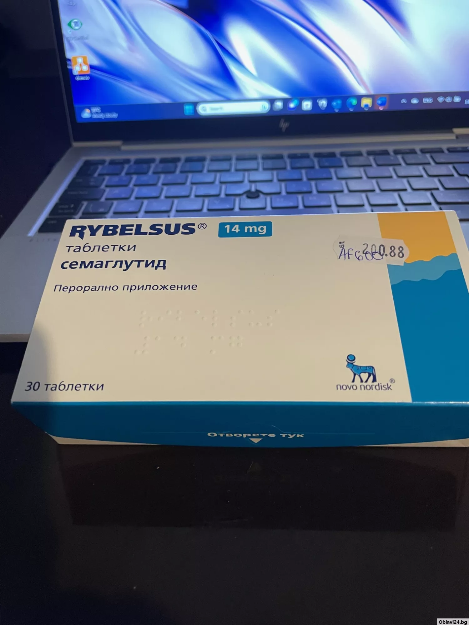 Продавам Rybelsus (Рибелсус) 14 mg - 500.00 лв. - obiavi24.bg
