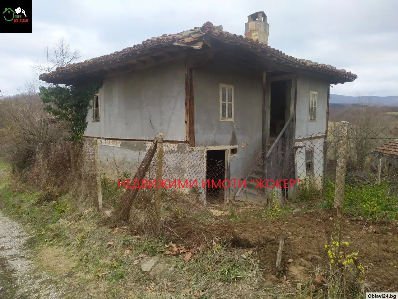 Къща с двор в село Петковци