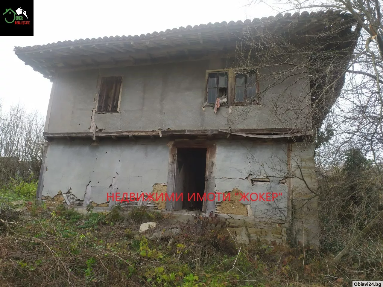 Къща с двор в село Петковци - obiavi24.bg