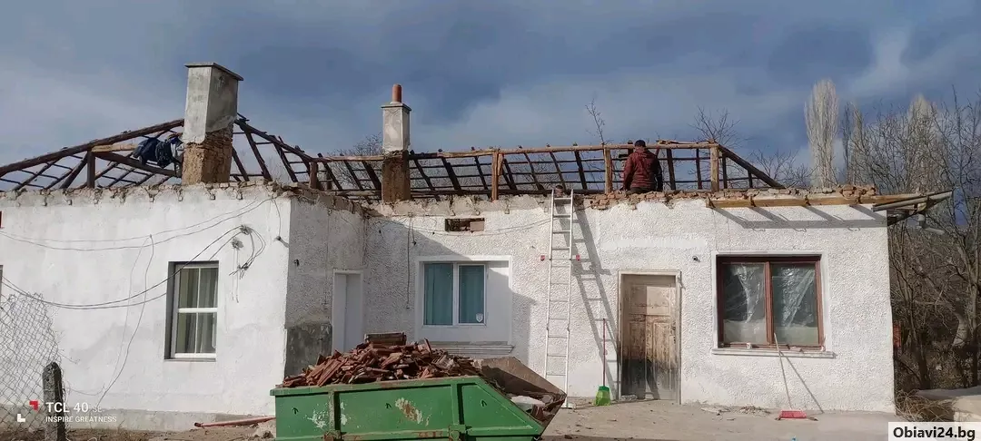 Строй 94 еоод ремонт и изграждане на покриви навеси хидроизолация улуци - obiavi24.bg
