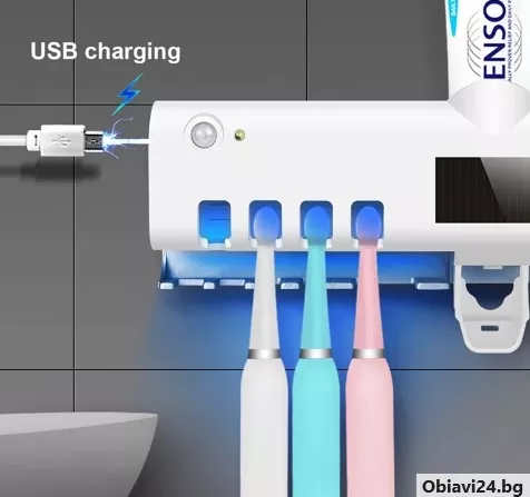 Поставка, дозатор и UV стерилизатор за четки за зъби - obiavi24.bg