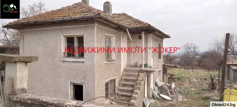Къща с двор в гр. Лясковец - obiavi24.bg