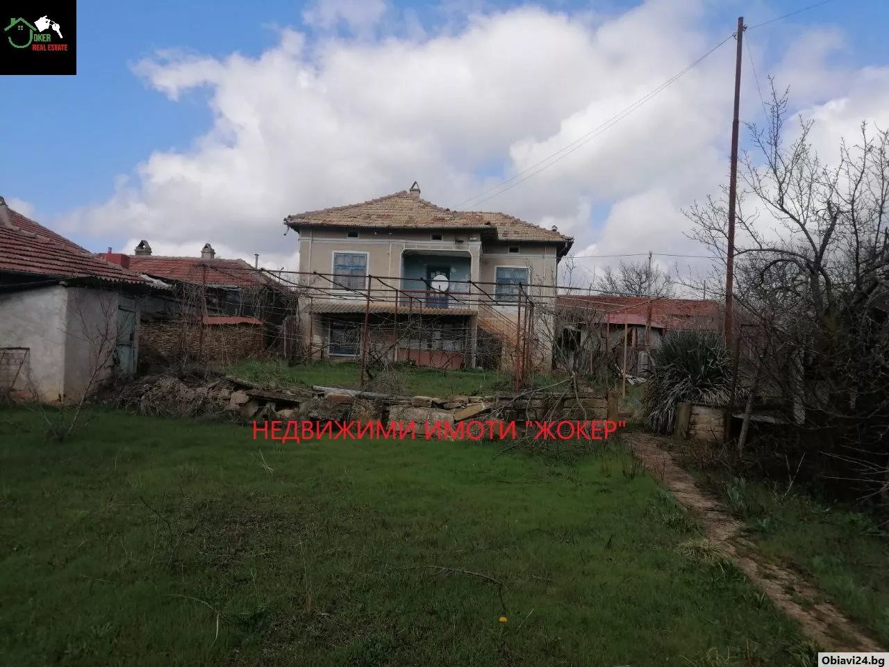 Къща с двор в село Долна Липница - obiavi24.bg