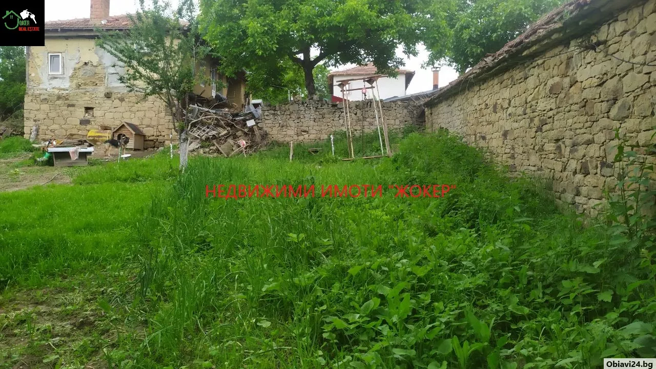 Къща с двор в село Габровци-местност Свирците - obiavi24.bg