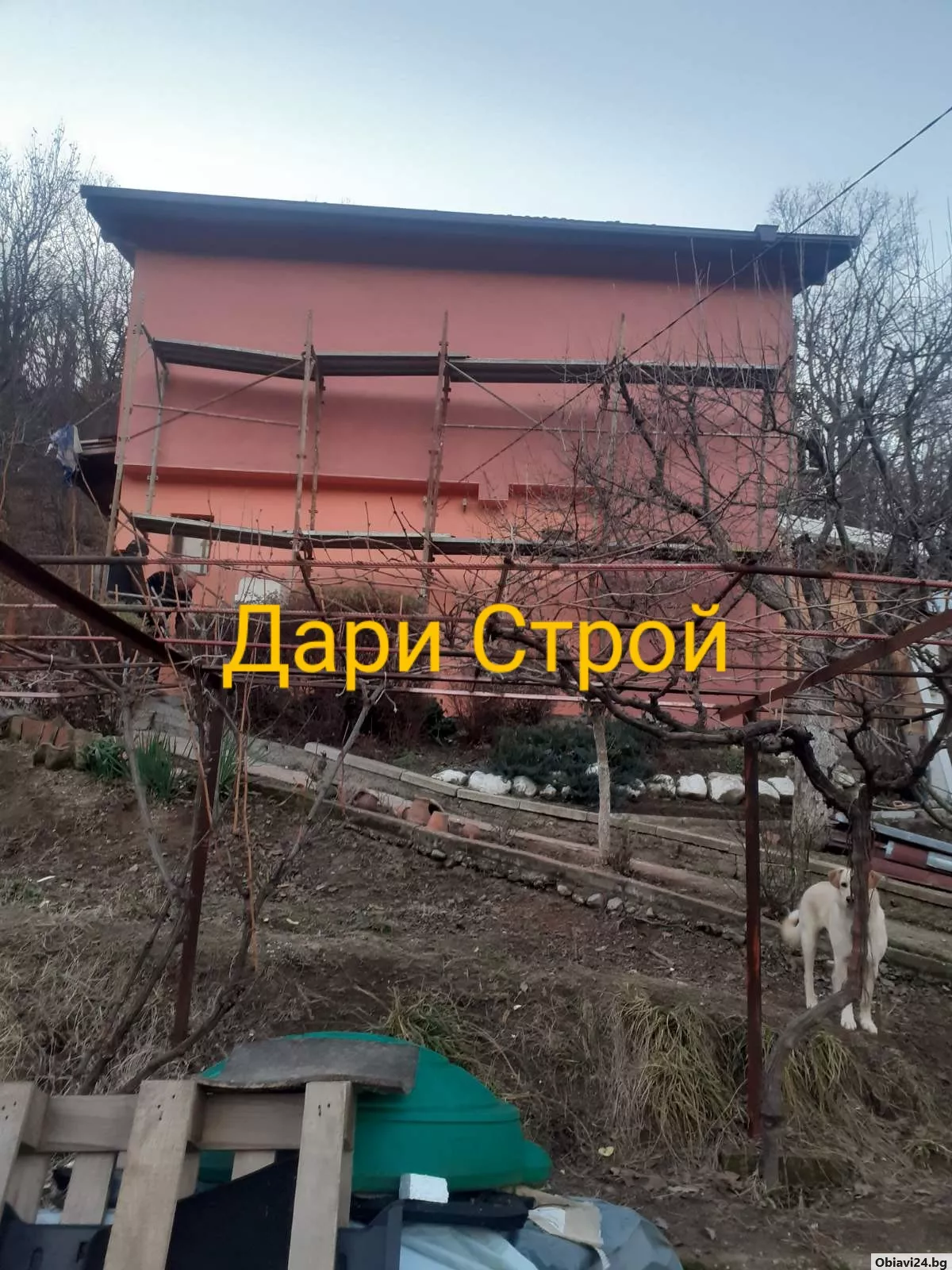 Всички вътрешни ремонти и топлоизолация от Дари Строй - obiavi24.bg
