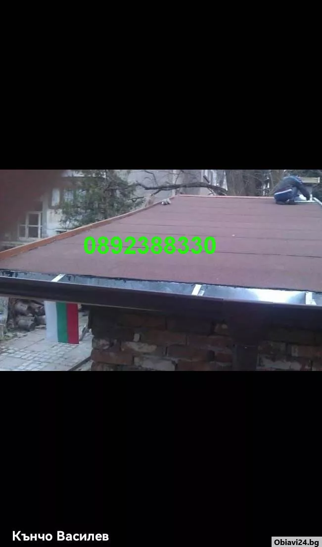 Бригада за ремонт на покриви в София и страната - изгодни цени - obiavi24.bg