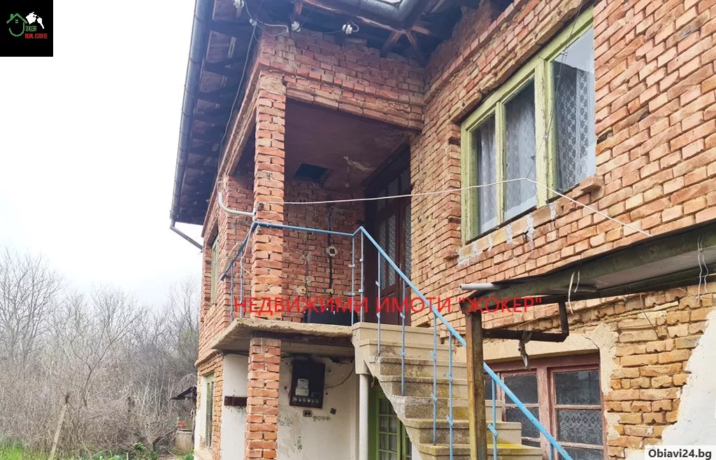 Къща с двор в село Обединение - obiavi24.bg