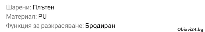 Мини-чанта-портмоне Сърце в червено и черно - obiavi24.bg