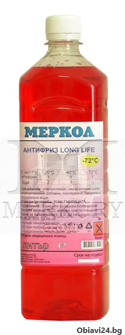 Меркол Антифриз Long Life - червен G12+ - obiavi24.bg