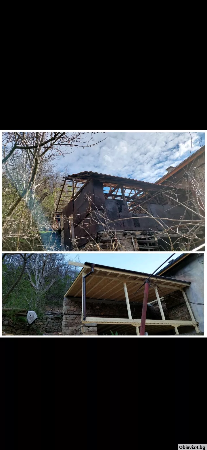 Строителна фирма строй 94 еоод ремонт на покриви навеси козирки тераси отстраняване на течове - obiavi24.bg