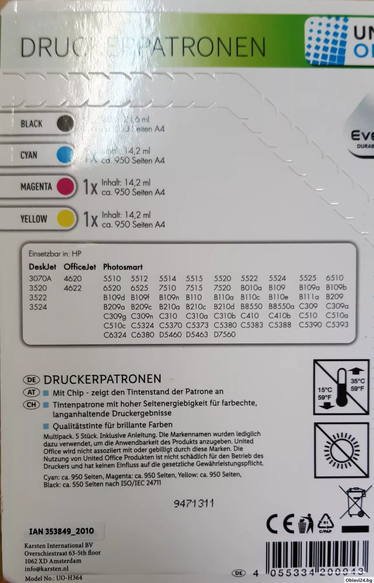 Комплект касети за цветен принтер HP, Canon или Еpson - obiavi24.bg