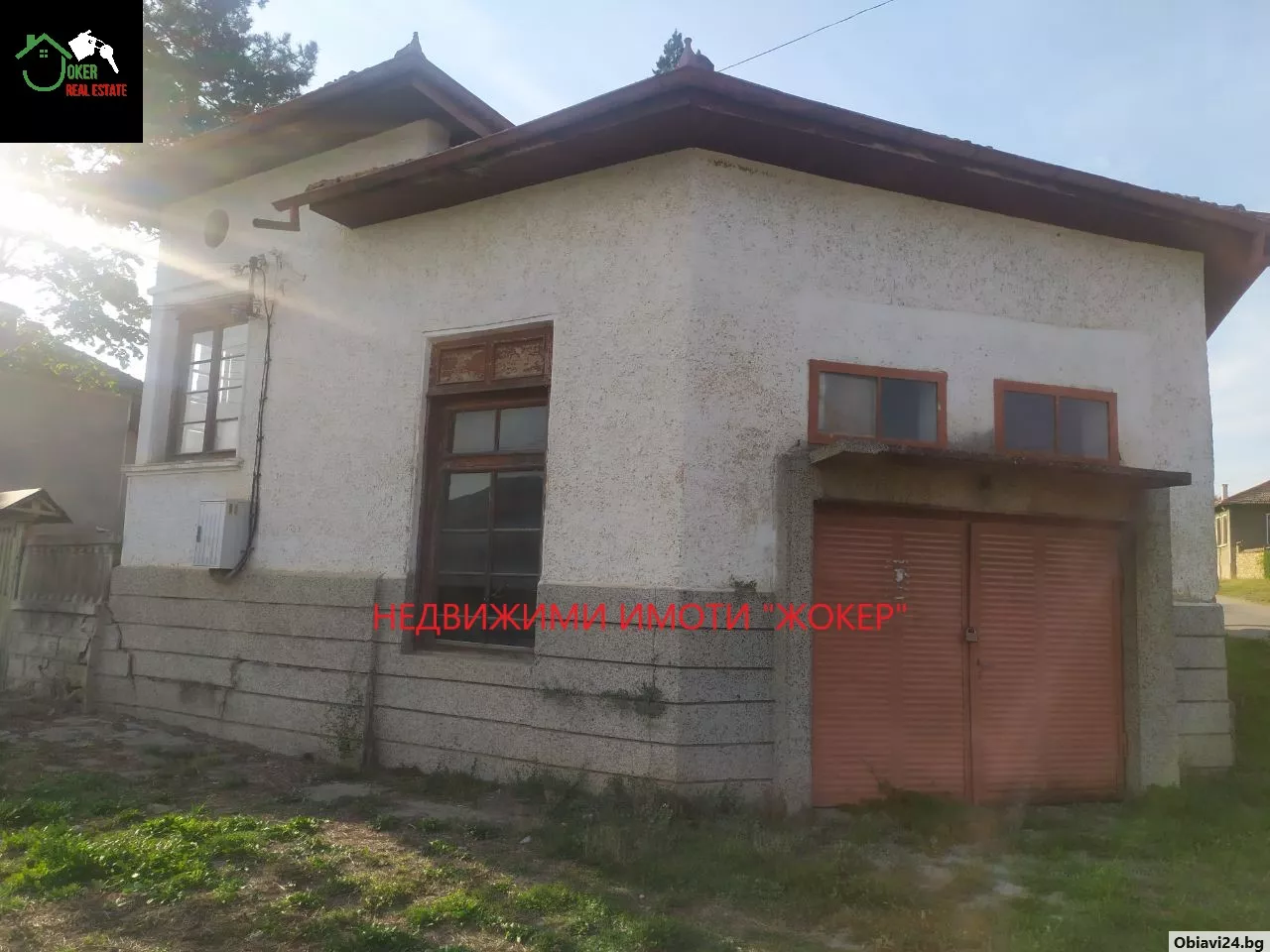 Къща с двор в село Мерданя - obiavi24.bg