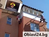Саниране - obiavi24.bg
