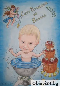 Рисувам карикатури за подарък за дете - obiavi24.bg