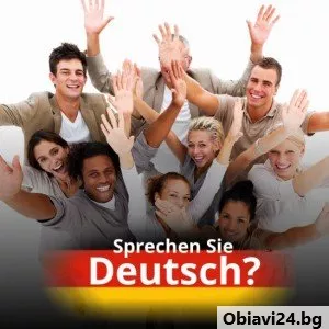 Онлайн Курс по Немски език за начинаещи – Ниво A1 - obiavi24.bg