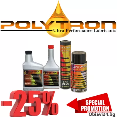 Специална Промоция - POLYTRON MTC - 473ml. + POLYTRON GDFC - 355ml. + POLYTRON PL + POLYTRON EP-2 - obiavi24.bg