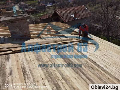 Ремонт на покриви Костенец - obiavi24.bg