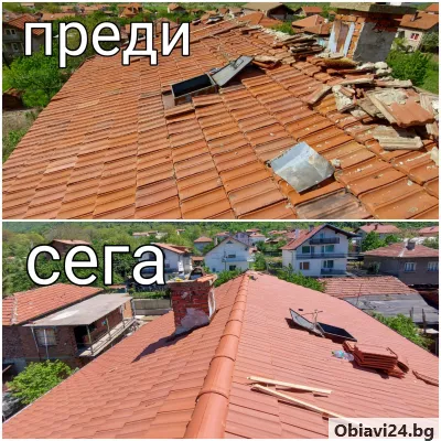 Извършваме всякакъв вид ремонтни дейности в цялата страна - obiavi24.bg