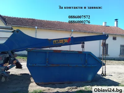 Предоставяне на контейнер за извозване на отпадъци (боклук) Разград - obiavi24.bg