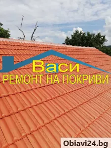 Ремонт на покриви от Васи Строй - obiavi24.bg