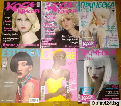 Пакет списания за прически - obiavi24.bg
