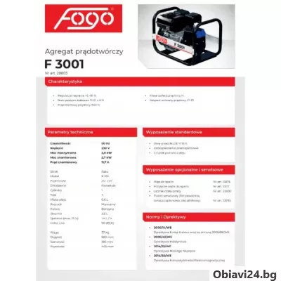 Продавам машини с марката  FOGO  на ТОП цена от Mashini - obiavi24.bg