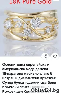 Искрящ пръстен в 18 К - obiavi24.bg