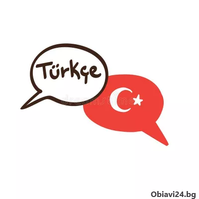 Курсове по Турски език А1-В2 ниво - obiavi24.bg