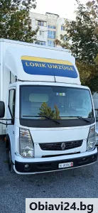 Транспортни услуги -превоз на товари - багаж - obiavi24.bg