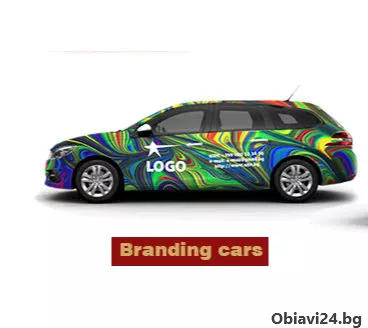 Брандиране и облепяне на автомобили с фолио. Автомобилна реклама - obiavi24.bg