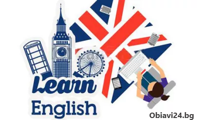 Курсове по Английски език А1-С1 ниво - obiavi24.bg