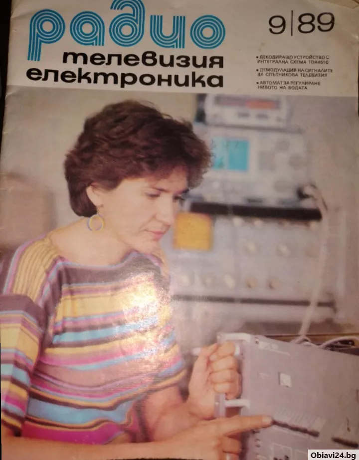 Сп "Радио, телевизия, електроника" бр 9/89 - obiavi24.bg